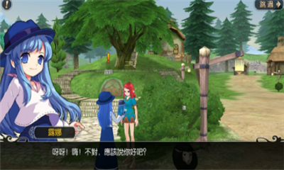 玛奇的梦想生活3.jpg