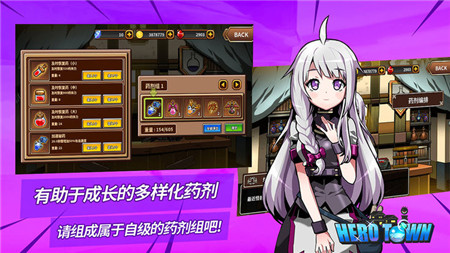 勇士村online3.jpg