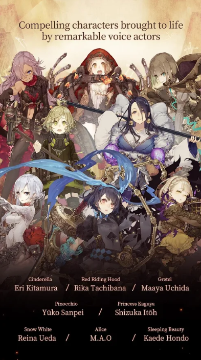 SINoALICE1.jpg