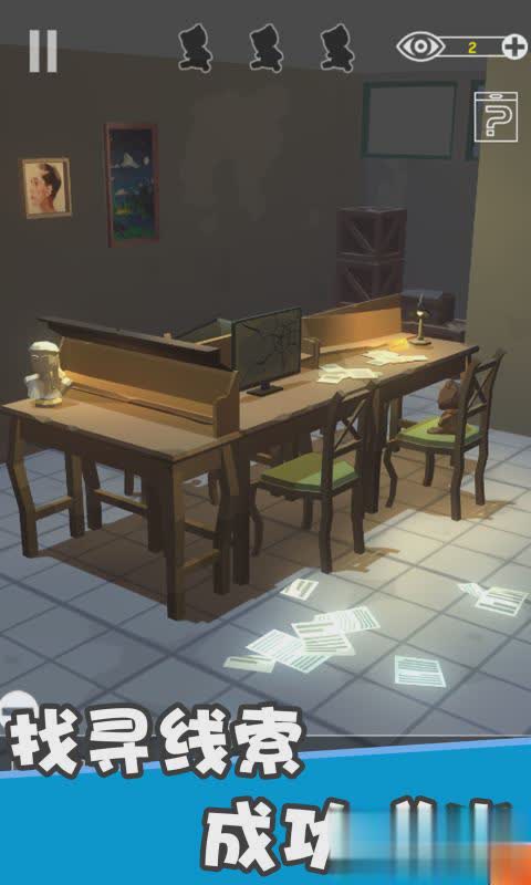 密室逃脱之遗失2.jpg