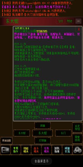 指纹江湖4.jpg