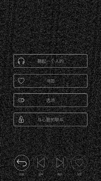 心脏感应3.jpg
