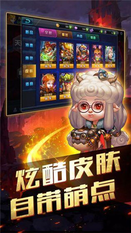 炮火王2.jpg