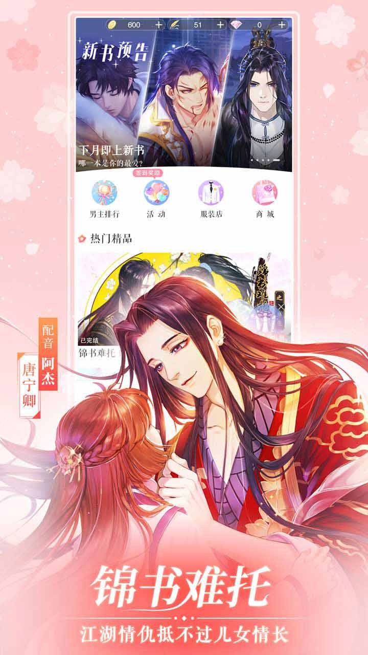 恋世界3.jpg