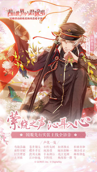 茜色世界中与君咏唱1.jpg