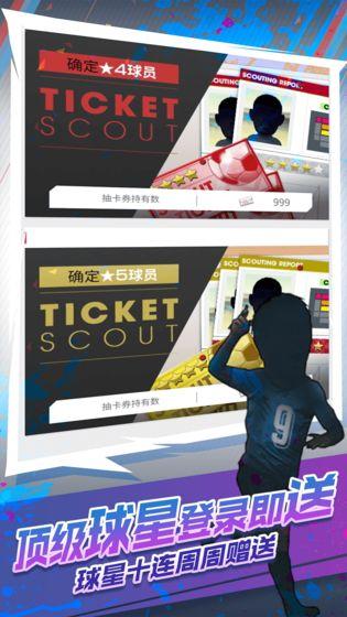 世嘉口袋创造球会2.jpg