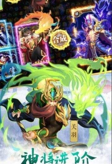 少年X三国3.jpg