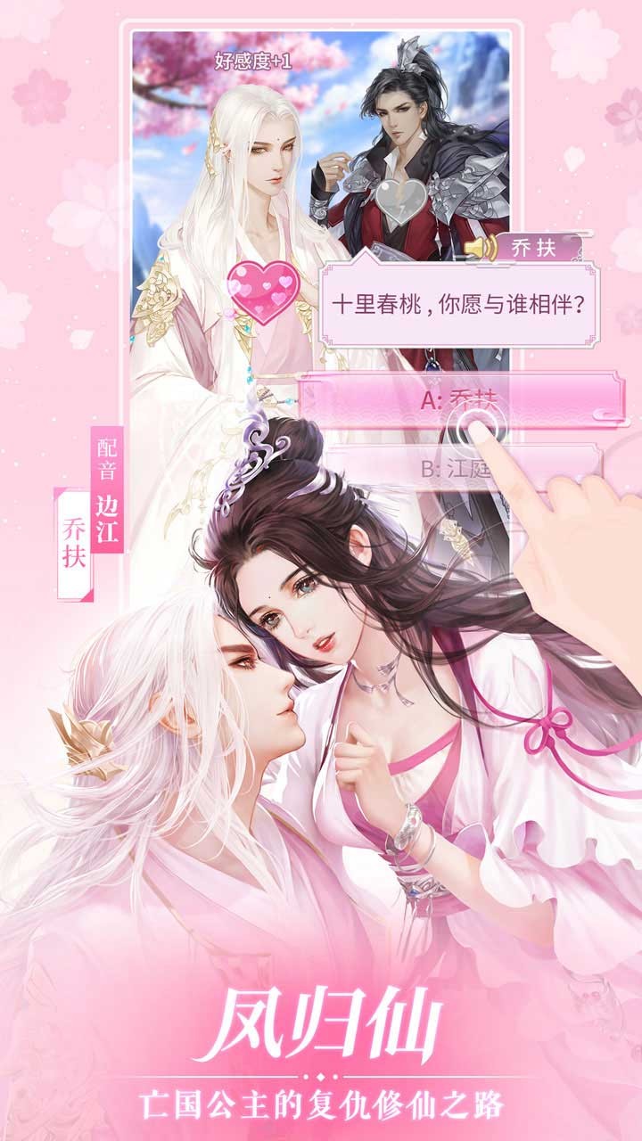 恋世界4.jpg