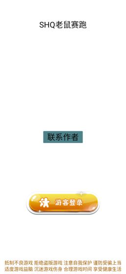 现金流游戏5.jpg
