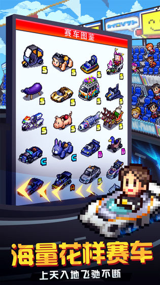 冲刺赛车物语2手机版3.jpg