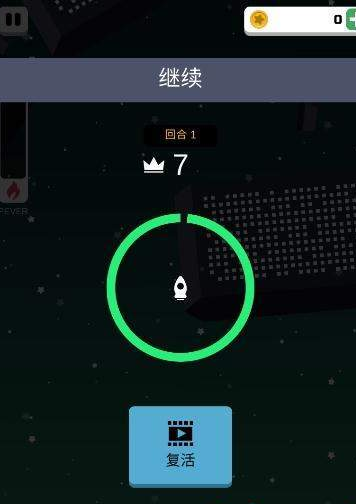 宇宙冲刺2.jpg