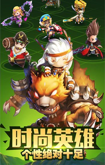 潮超爆三国1.jpg