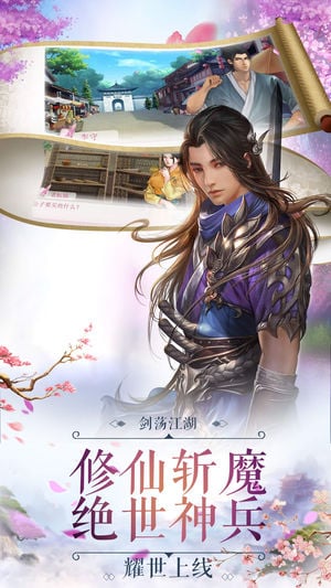 修仙倾世情缘1.jpg