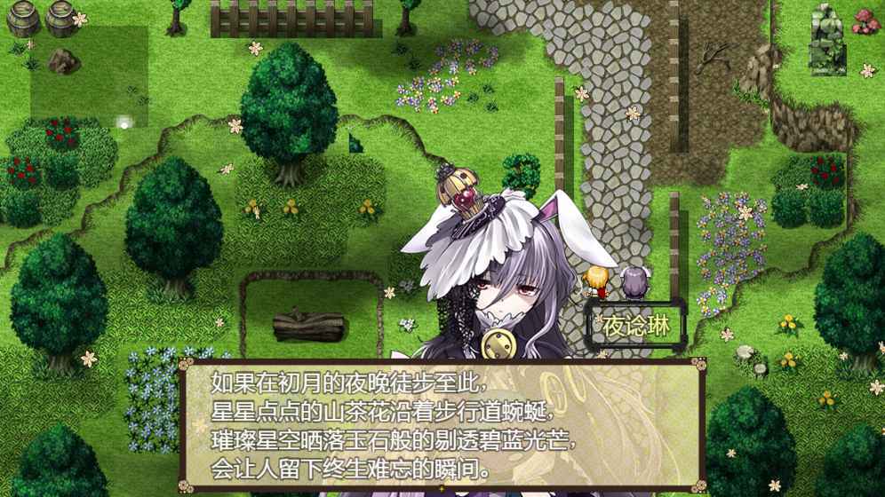 祛魅入灭5.jpg