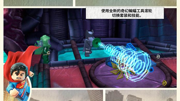 乐高蝙蝠侠3手机版2.jpg