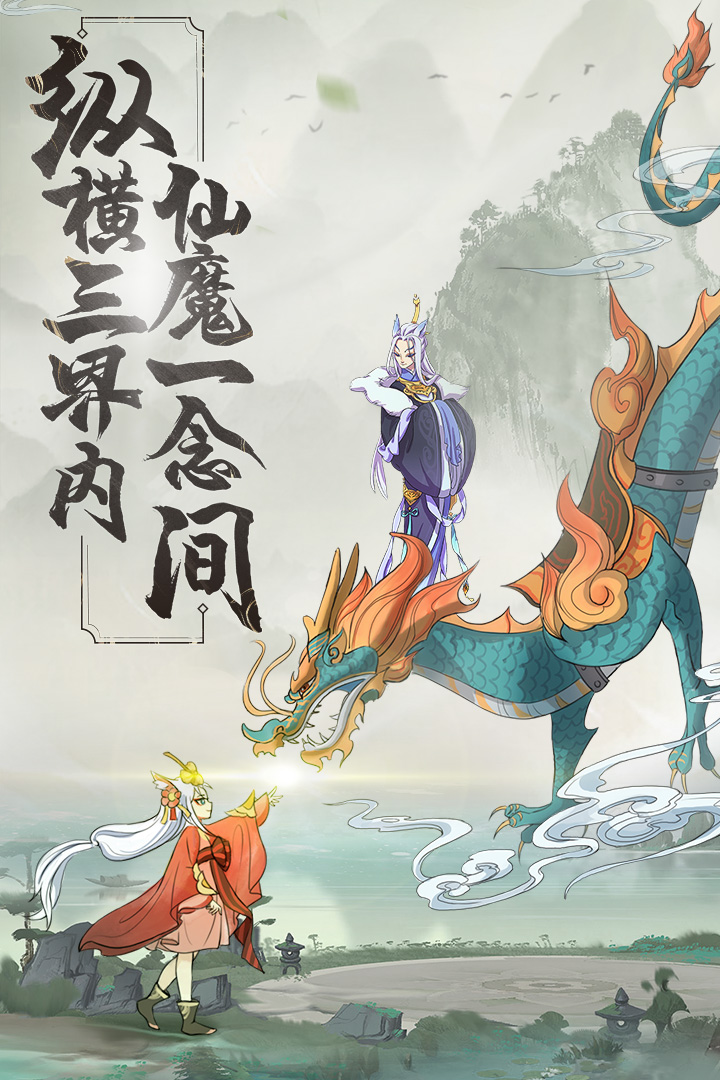 从前有座山最新版5.jpg