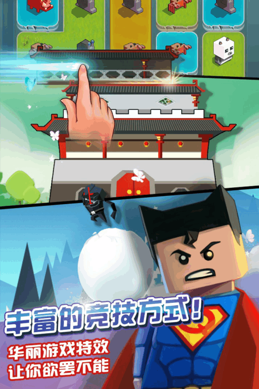 全能高手2022版4.jpg