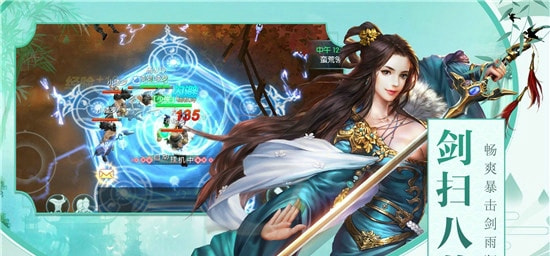 蜀山无双1.jpg