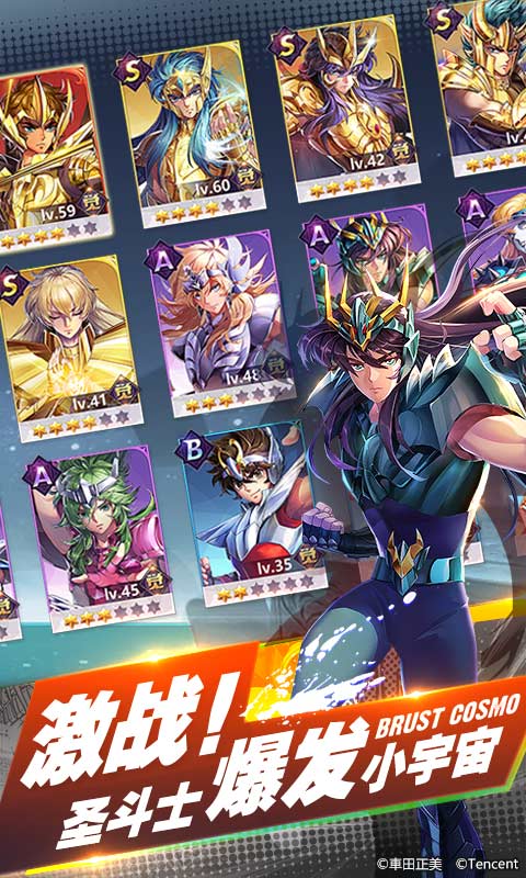 神圣衣天龙座技能全解析：圣斗士星矢手游中的强力角色