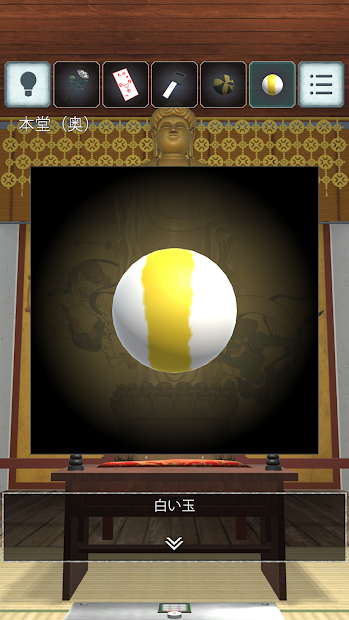 逃离虚假的寺院4.jpg