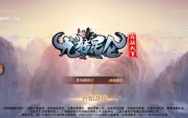 九转昆仑1.jpg