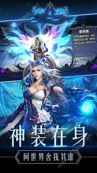 龙魂魔剑1.jpg