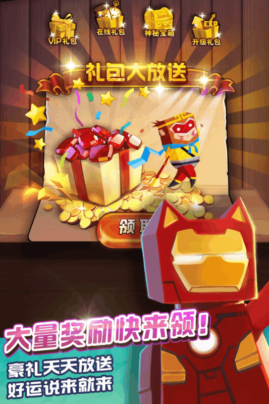 全能高手2022版5.jpg