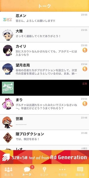 忍者男子4.jpg