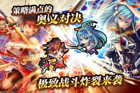 战国明日香5.jpg