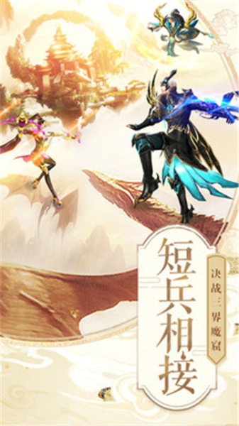 剑与逍遥1.jpg