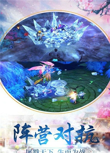 伏天氏传说1.jpg