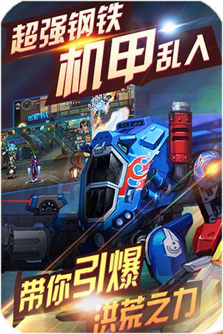 热血街头2022版2.jpg