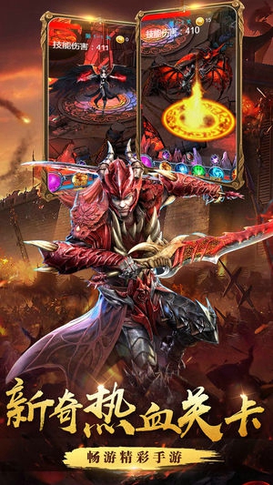 暗黑魔龙永恒1.jpg
