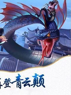剑与传说21.jpg