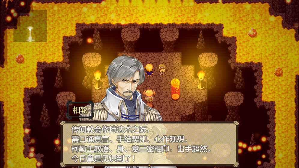 祛魅入灭3.jpg