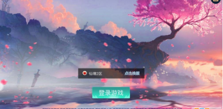 刀剑啸1.jpg
