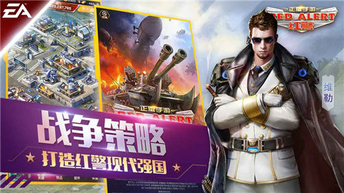 2022年红警OL最新兑换码获取与使用方法