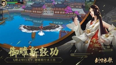 剑啸长歌1.jpg