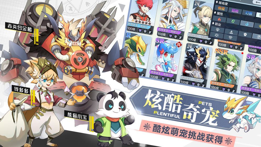 奥奇传说5.jpg