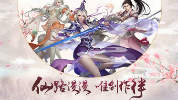 九剑神都侠客行1.jpg