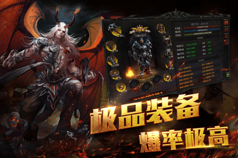 暗黑诸神传1.jpg