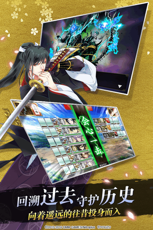 刀剑乱舞2022新版5.jpg