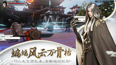 楚留香外传1.jpg