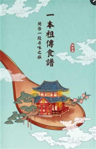 大中华食堂1.jpg