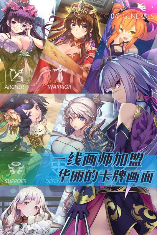 三国罗曼史4.jpg