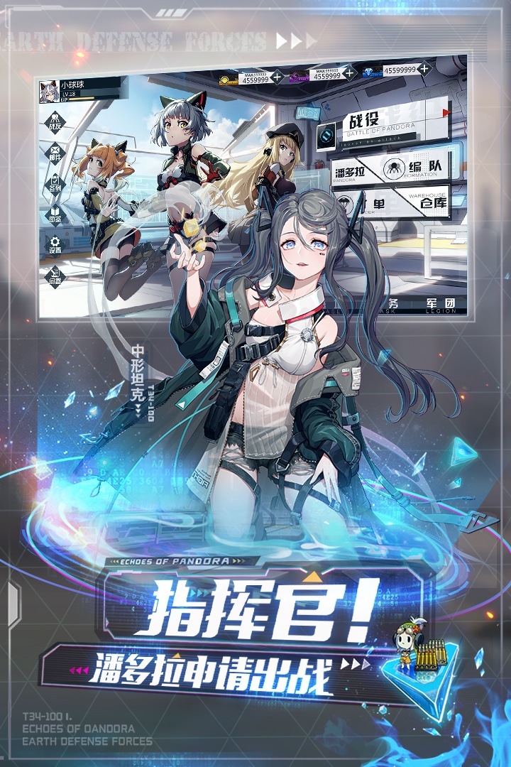 探索潘多拉的回响：盾墙阵容效果全面解析