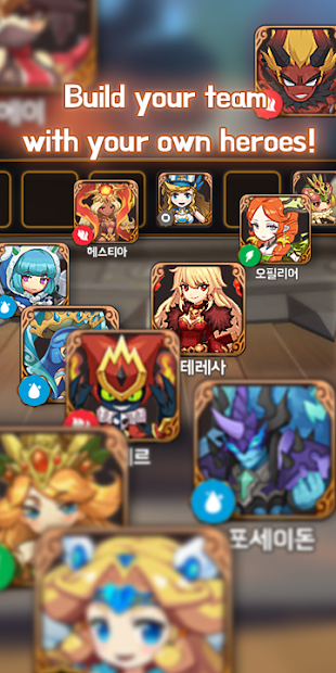 放置融合英雄2.jpg