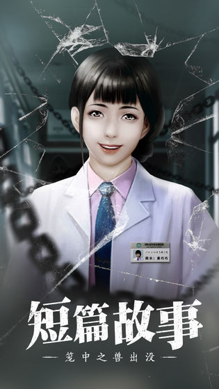 数独密室奇想夜物语4.jpg