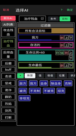 放置冒险团2.jpg