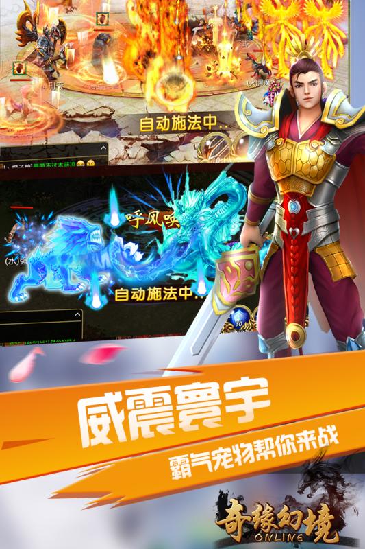 奇缘幻境4.jpg